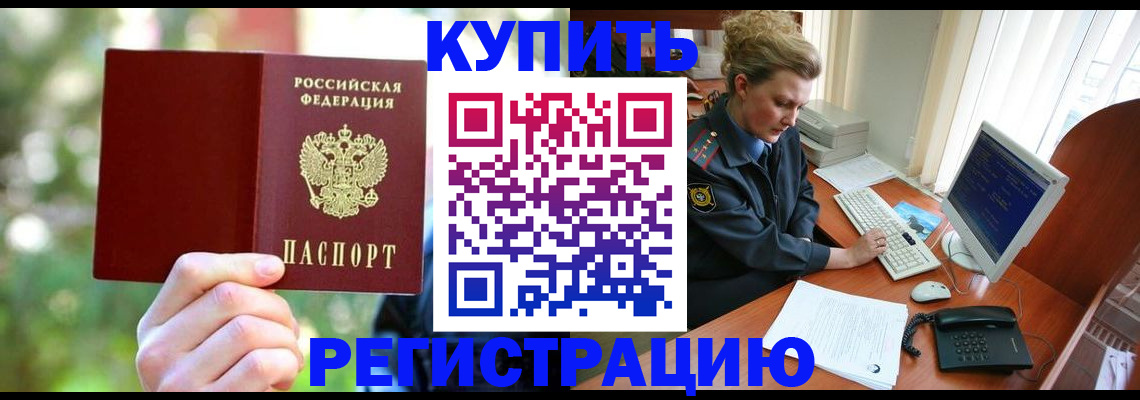 пропишу в квартире в Большом Камне